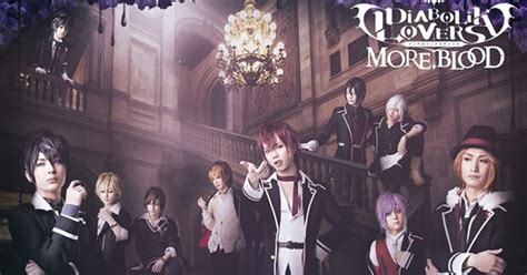 diabolik lovers more blood stage play